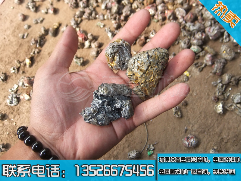 湖南尼羅金屬破現(xiàn)場(chǎng)