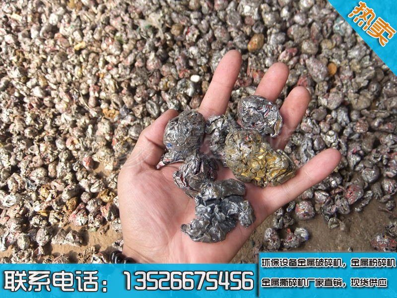 湖南尼羅金屬破現(xiàn)場(chǎng)