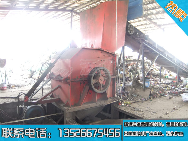 湖南尼羅金屬破現(xiàn)場(chǎng)