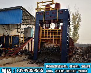 800噸液壓龍門(mén)剪切機(jī)生產(chǎn)現(xiàn)場(chǎng)