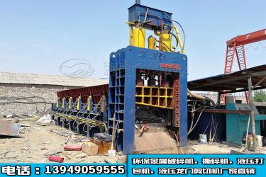 液壓龍門剪鐵機客戶生產(chǎn)現(xiàn)場