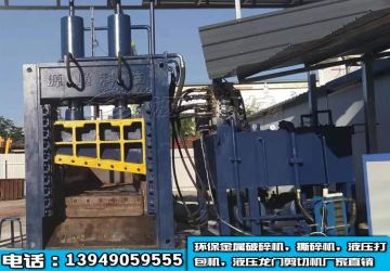 400噸液壓龍門剪切機客戶現(xiàn)場